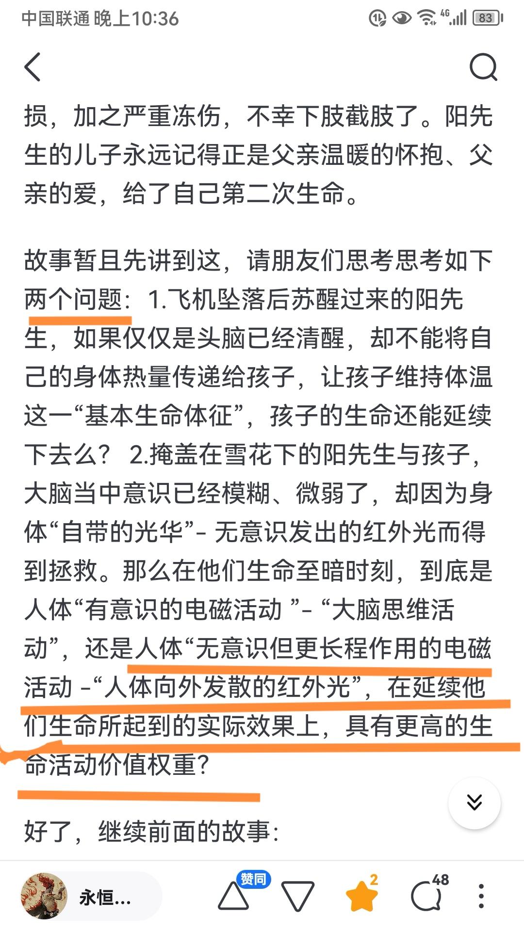 脸违臀孔嘀简迹加楚驳仓,涛熙插渠菇控恬剂崔?