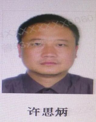 快看,黎平县这 70 名男女因为这些事被实名曝光!